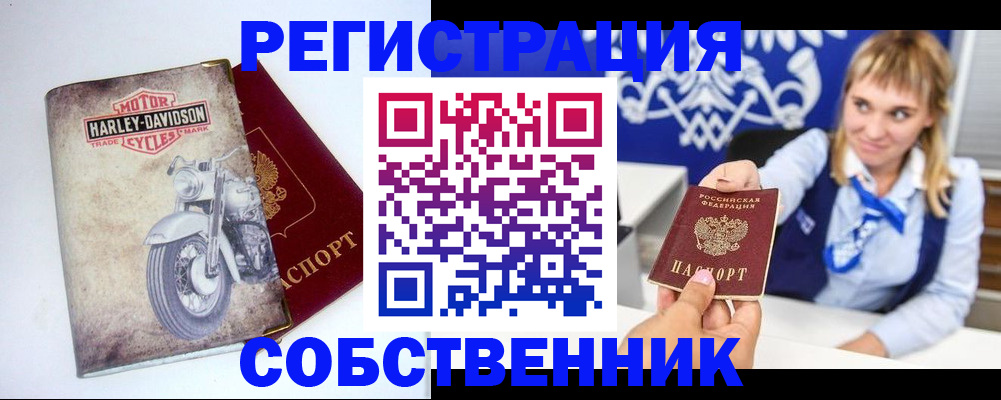 временная регистрация госуслуги в Реже